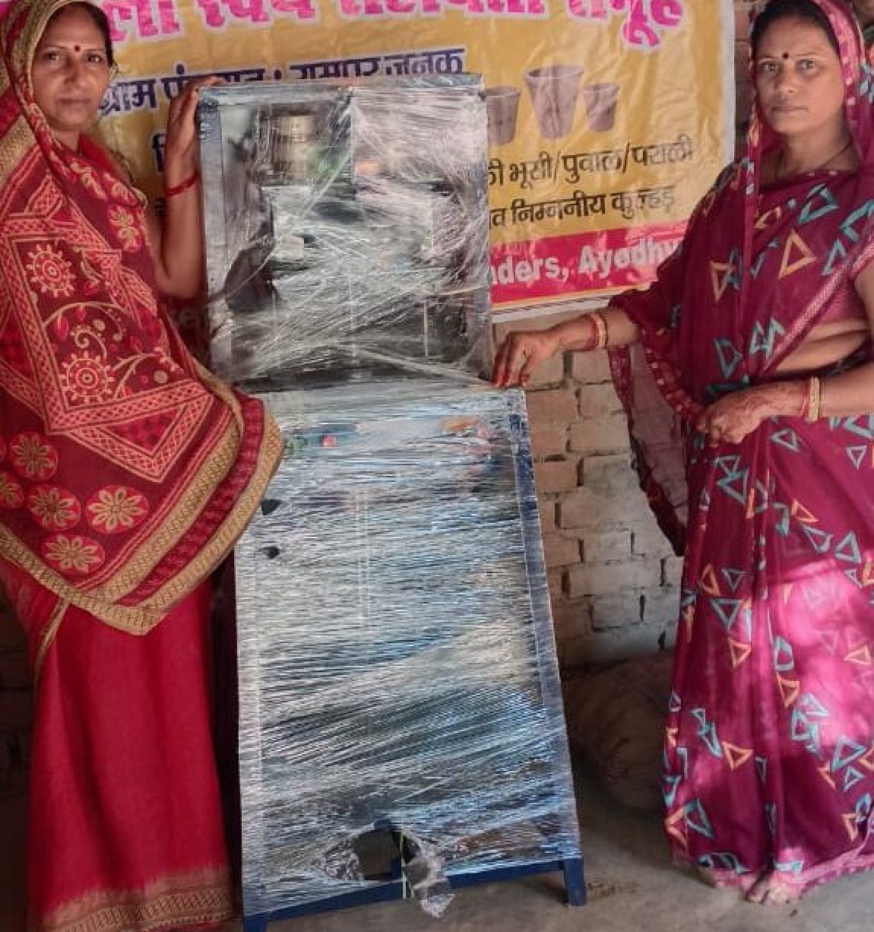 WhatsApp Image 2025-07-23 at 10.19.18 PM